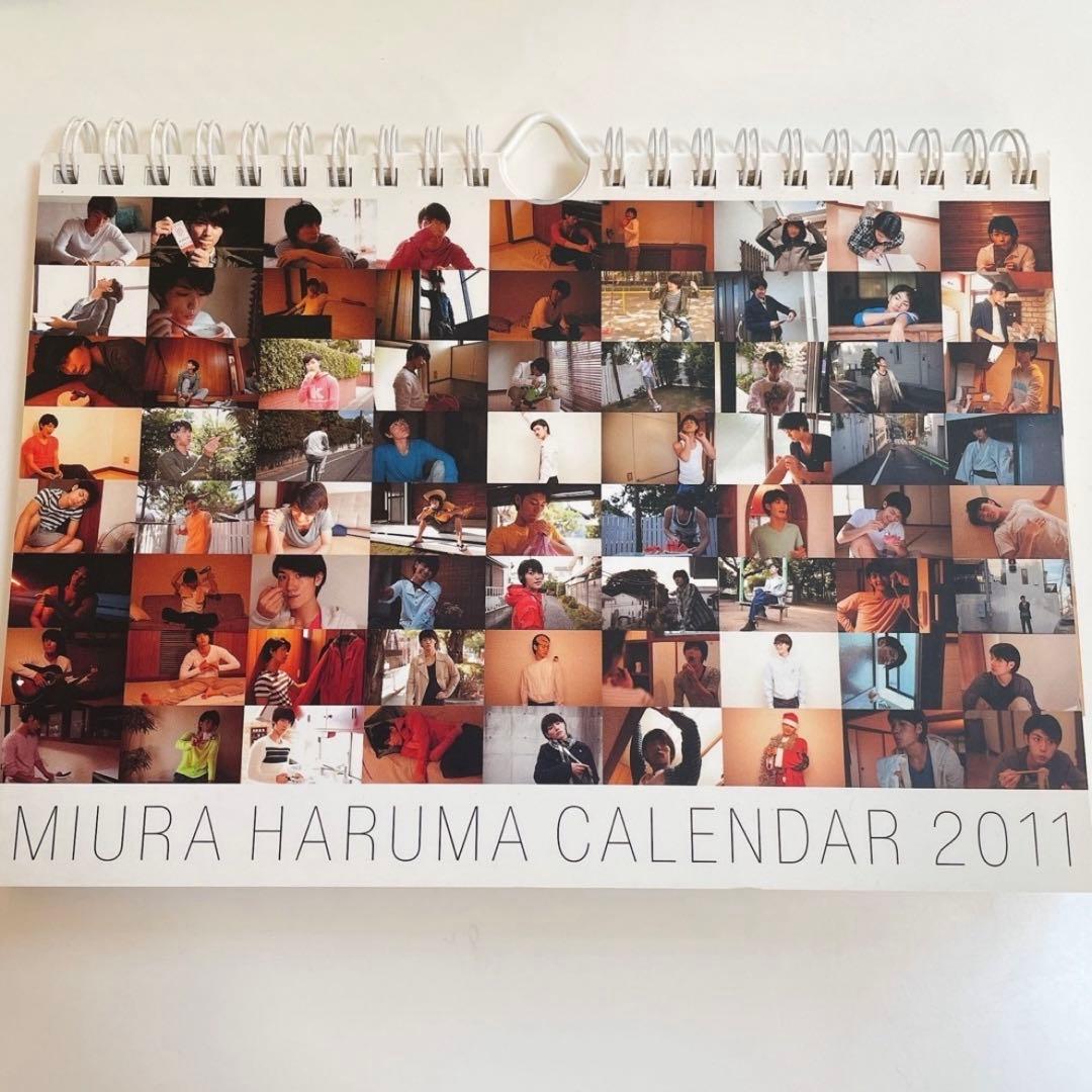 三浦春馬　カレンダー　2011年　開封済