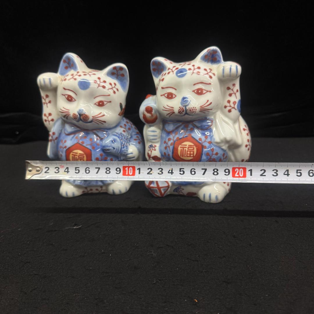 希少！伊万里焼　招き猫　置物　縁起物 右手上げ左手上げ2体セット