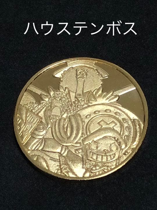 遊園地5☆長崎★ハウステンボス9☆ワンピース2★記念メダル☆茶平工業