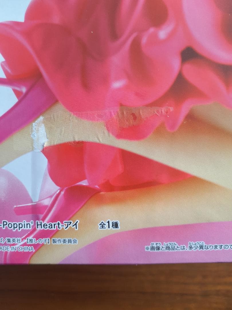 美少女プライズフィギュアセット（19体セット)