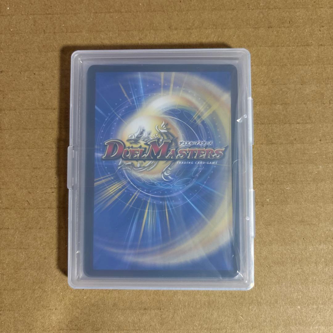 【メルカリ便】【硬質ケース入り】轟く邪道レッドゾーン　2枚　②