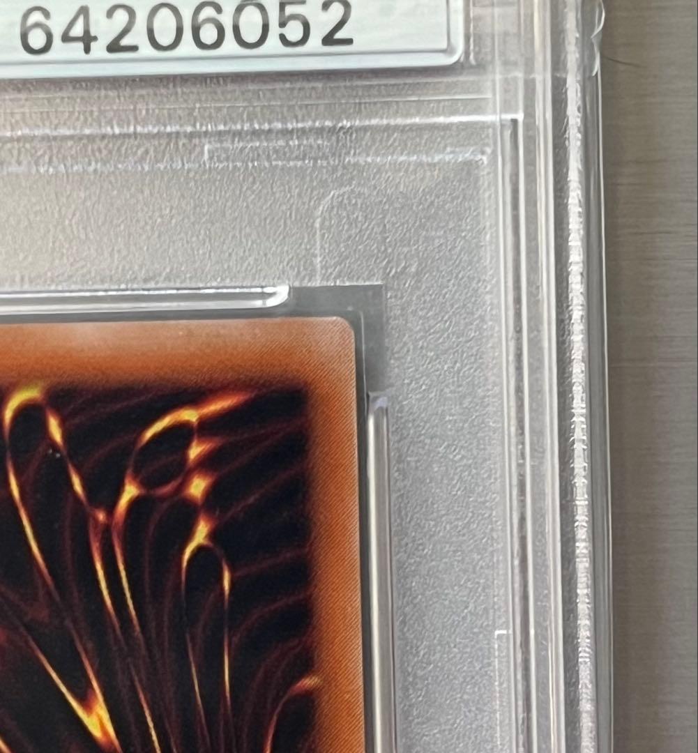 【PSA10】カオス・ソルジャー レリーフ アルティメットレア 遊戯王