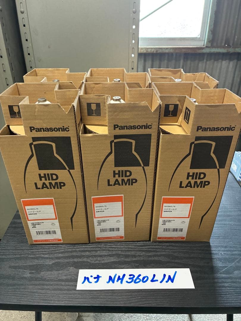 【未使用品】パナソニック NH360L/N HIDランプ ６個セット