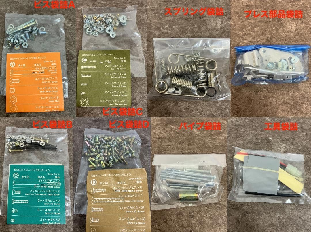 【希少品】TAMIYA タミヤ　ワイルド・ウイリスM38ジープ