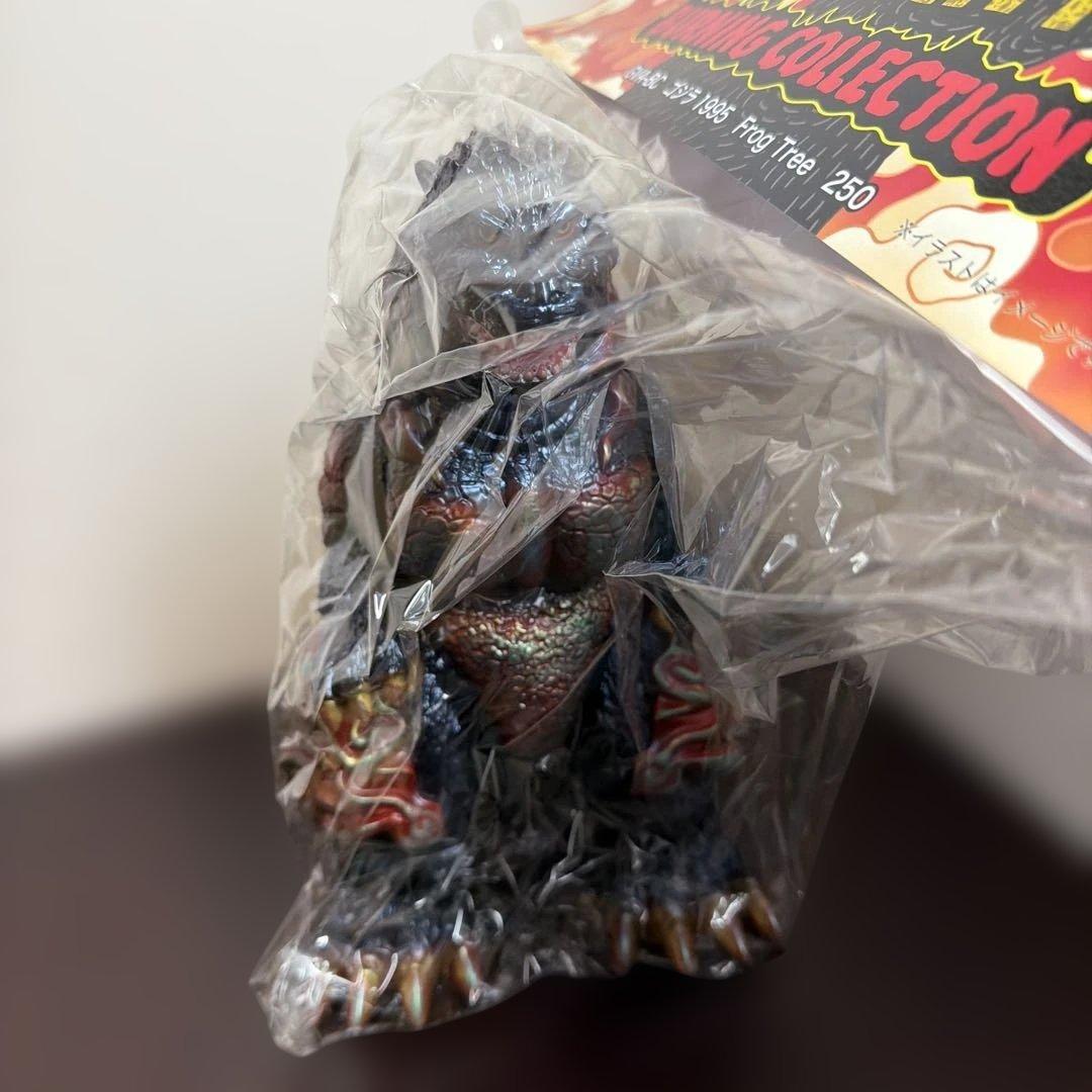 【新品未開封】frog tree バーニングゴジラ ソフビ　海ノ焔 1995