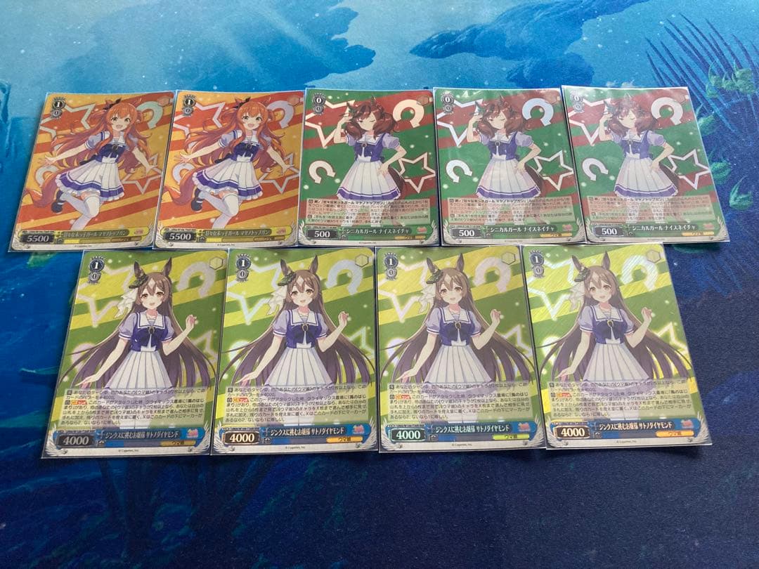 ウマ娘　フルレアパーツ