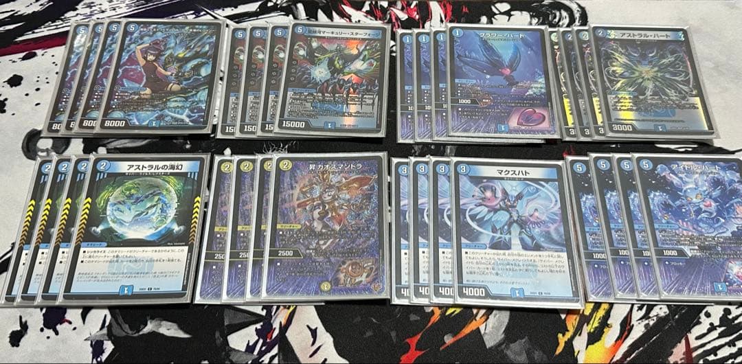 青単サイバー デッキパーツ