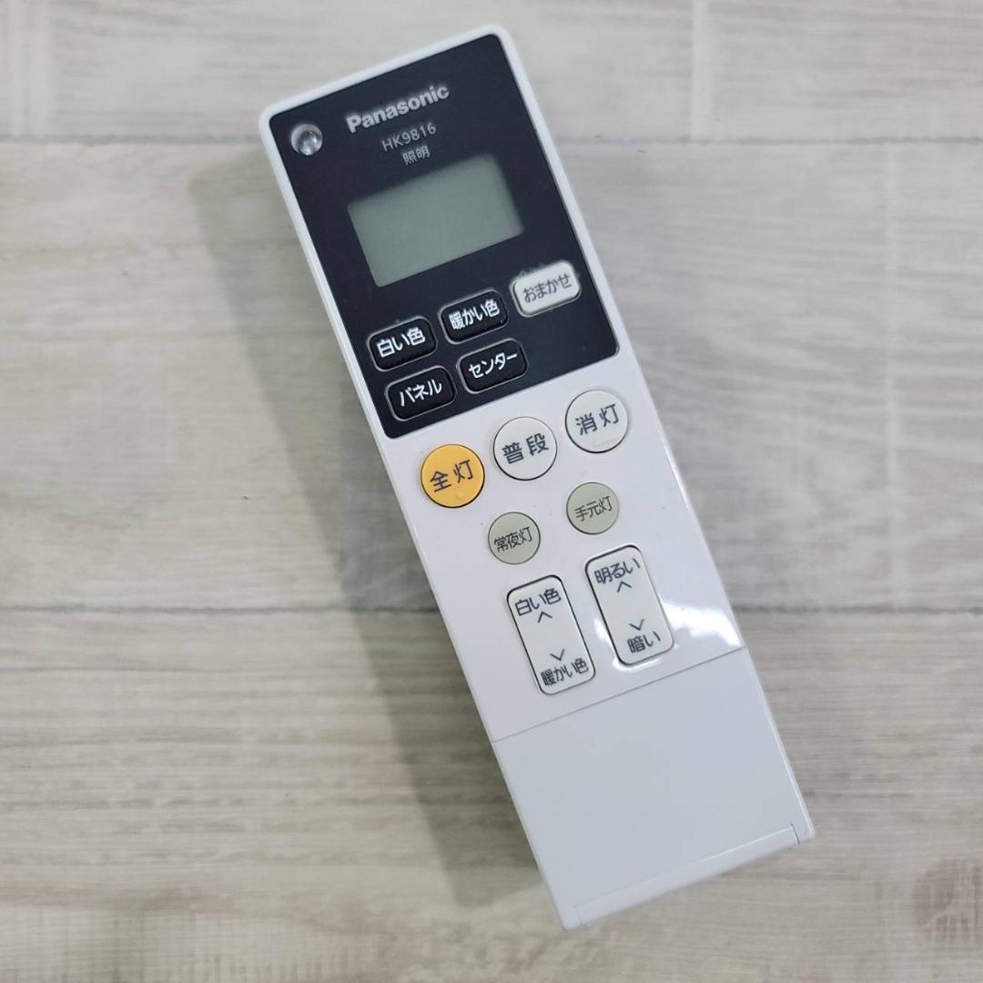 パナソニック LEDシーリングライト HH-CF1296A ~12畳 角型パネル