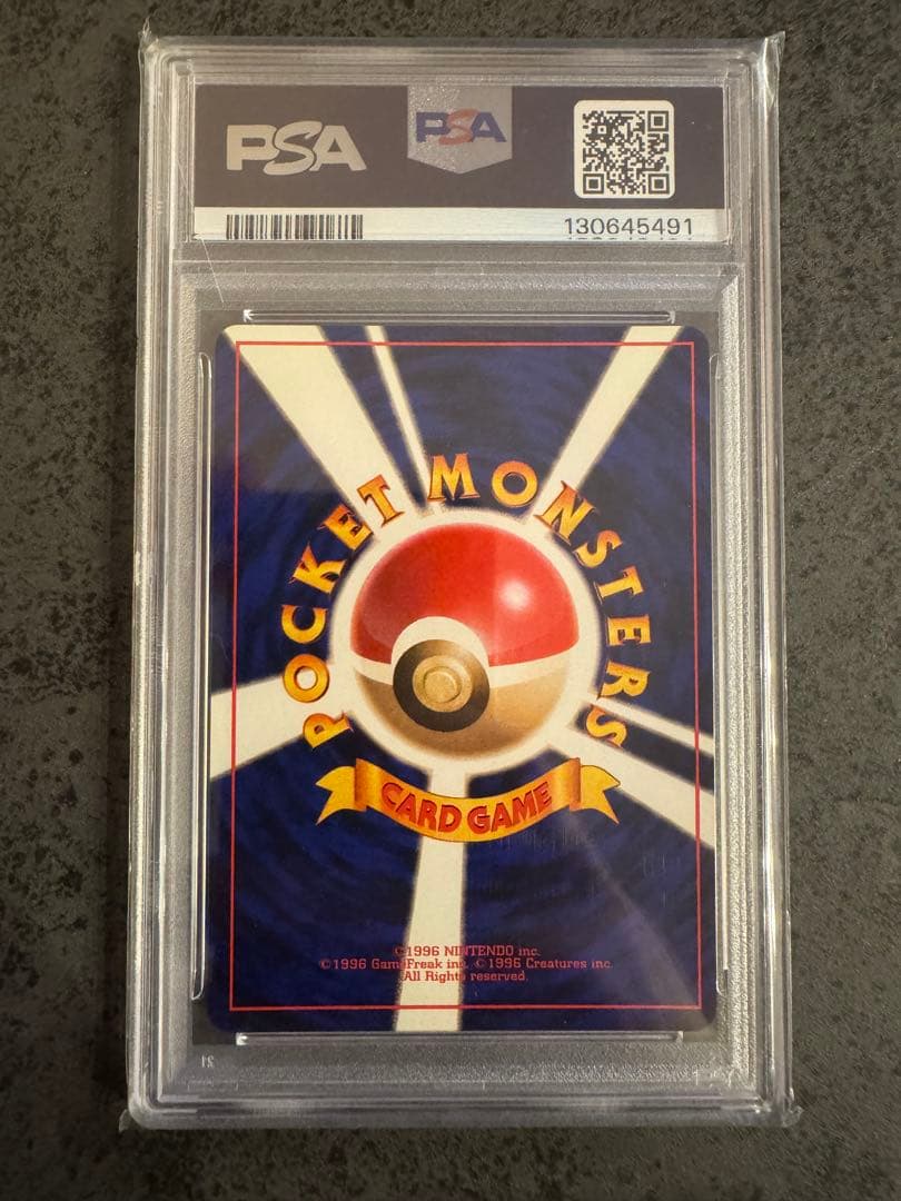 【PSA9 初版】フシギダネ ポケモンカード 旧裏 初版 マークなし