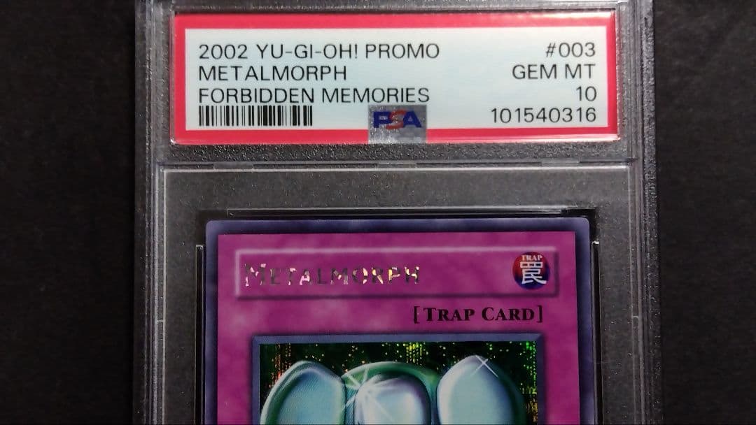 PSA10「レッドアイズ ブラックメタルドラゴン、メタル化」FMR シークレット