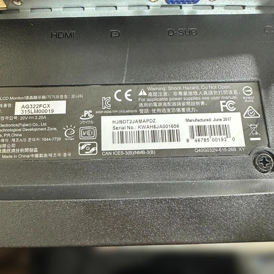 144Hz 31.5インチ ゲーミングモニター