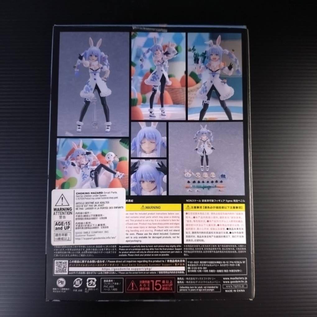 figma ホロライブ 兎田ぺこら