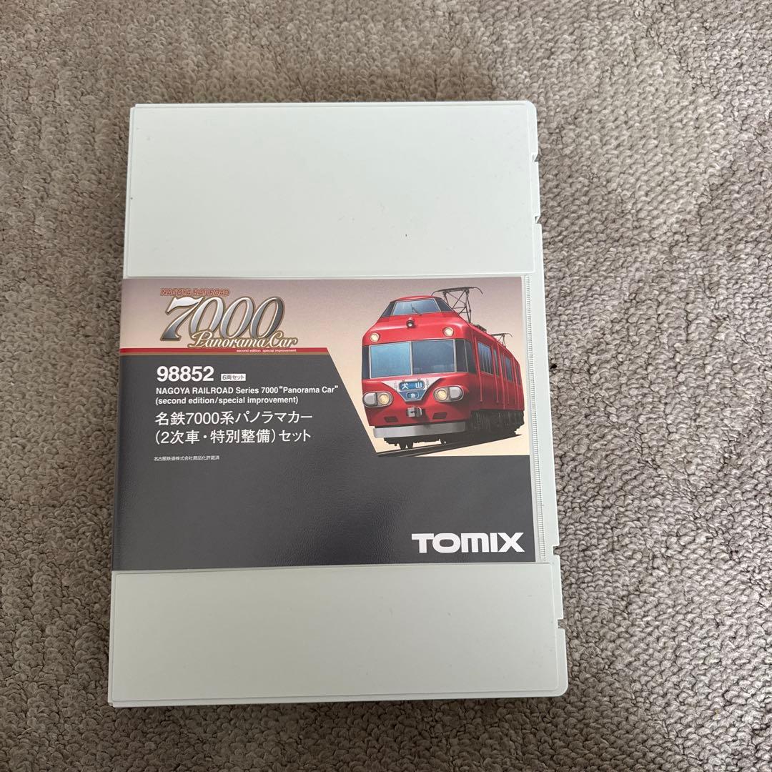 98852 名鉄7000系パノラマカー(2次・特別整備)セット