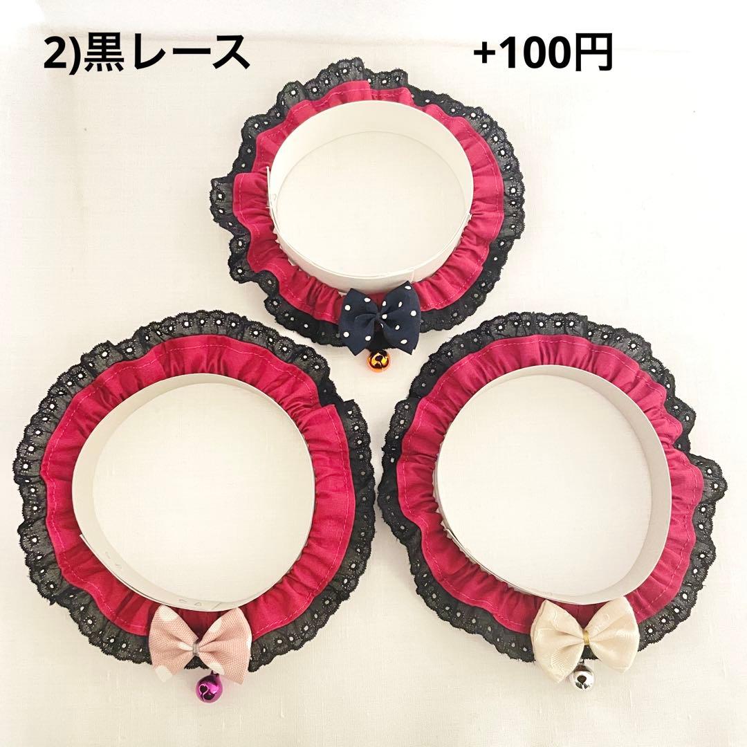 【まゆゆ】ネコ首輪