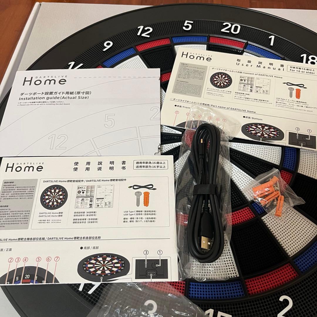 【美品】 DARTS LIVE  ダーツライブホーム
