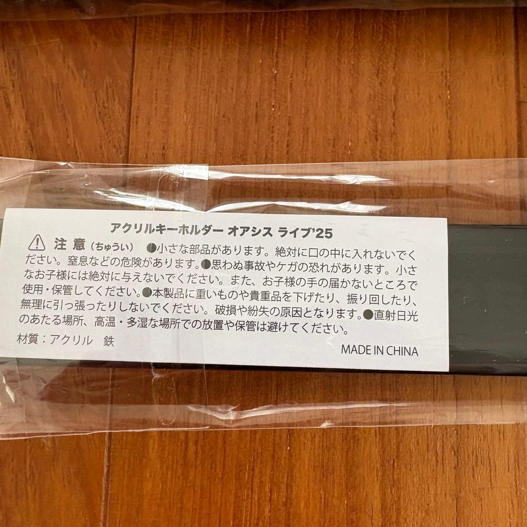 非売品　福袋特典グッズ オアシス Oasis ブランケット