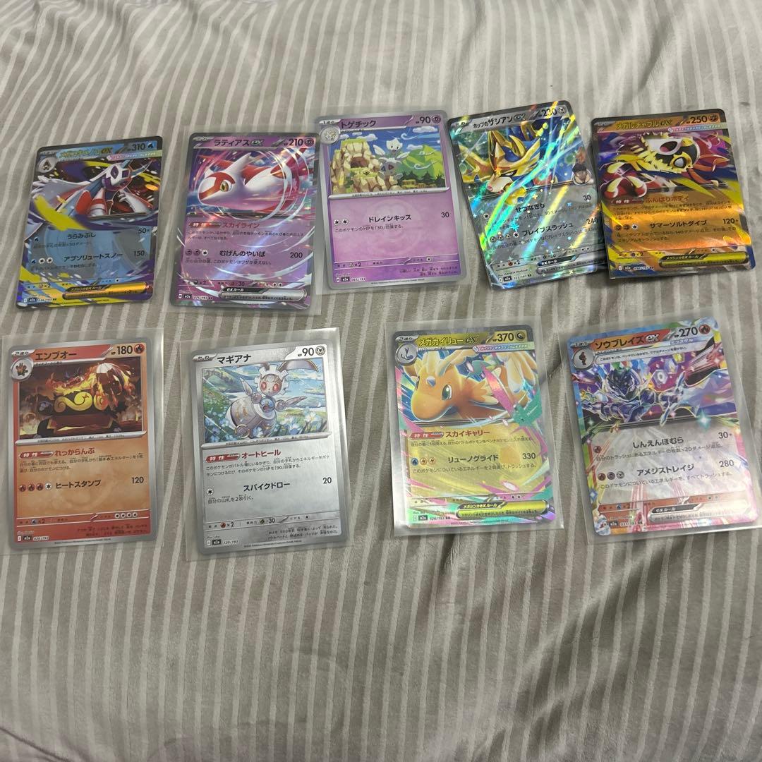 ポケモンカード トレーディングカード セット