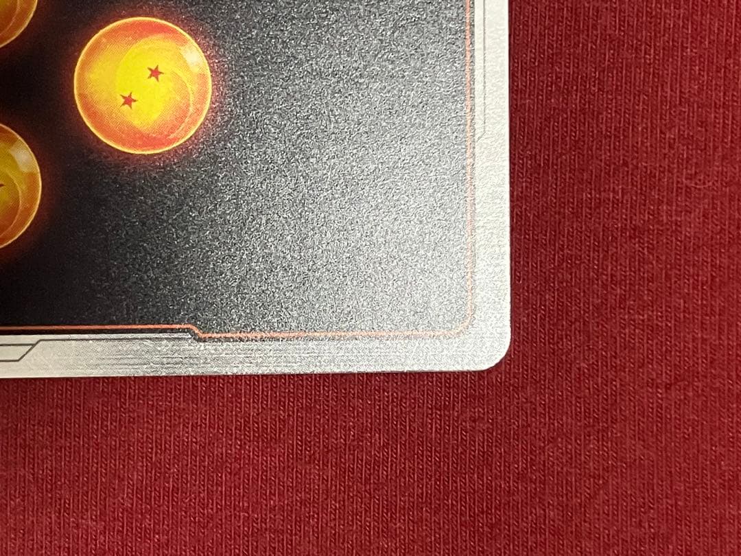 孫悟空 SCR ★★ FB04 スーパーパラレル　FB04-129 即購入OK