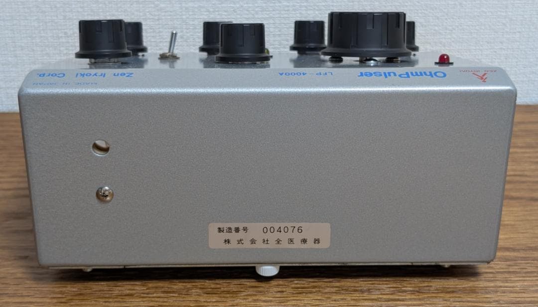 ①オームパルサー LFP-4000A