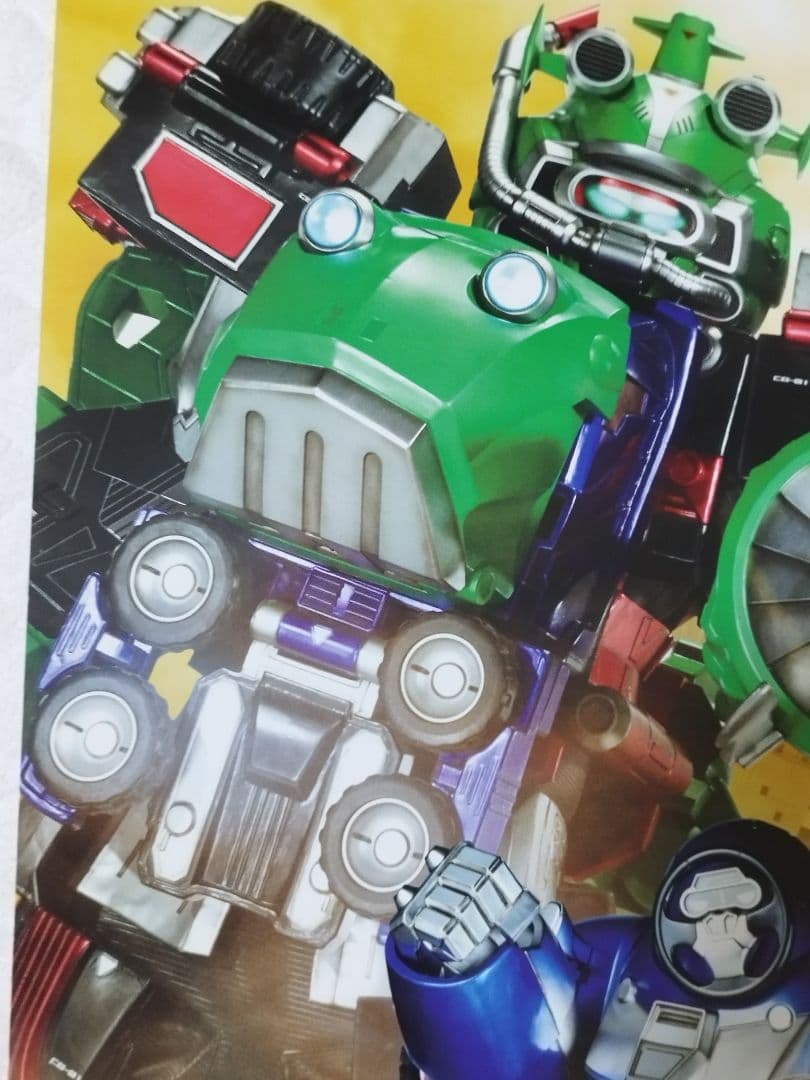 超希少‼️劇場版特命戦隊ゴーバスターズ　東京エネタワーを守れ　特大ポスター