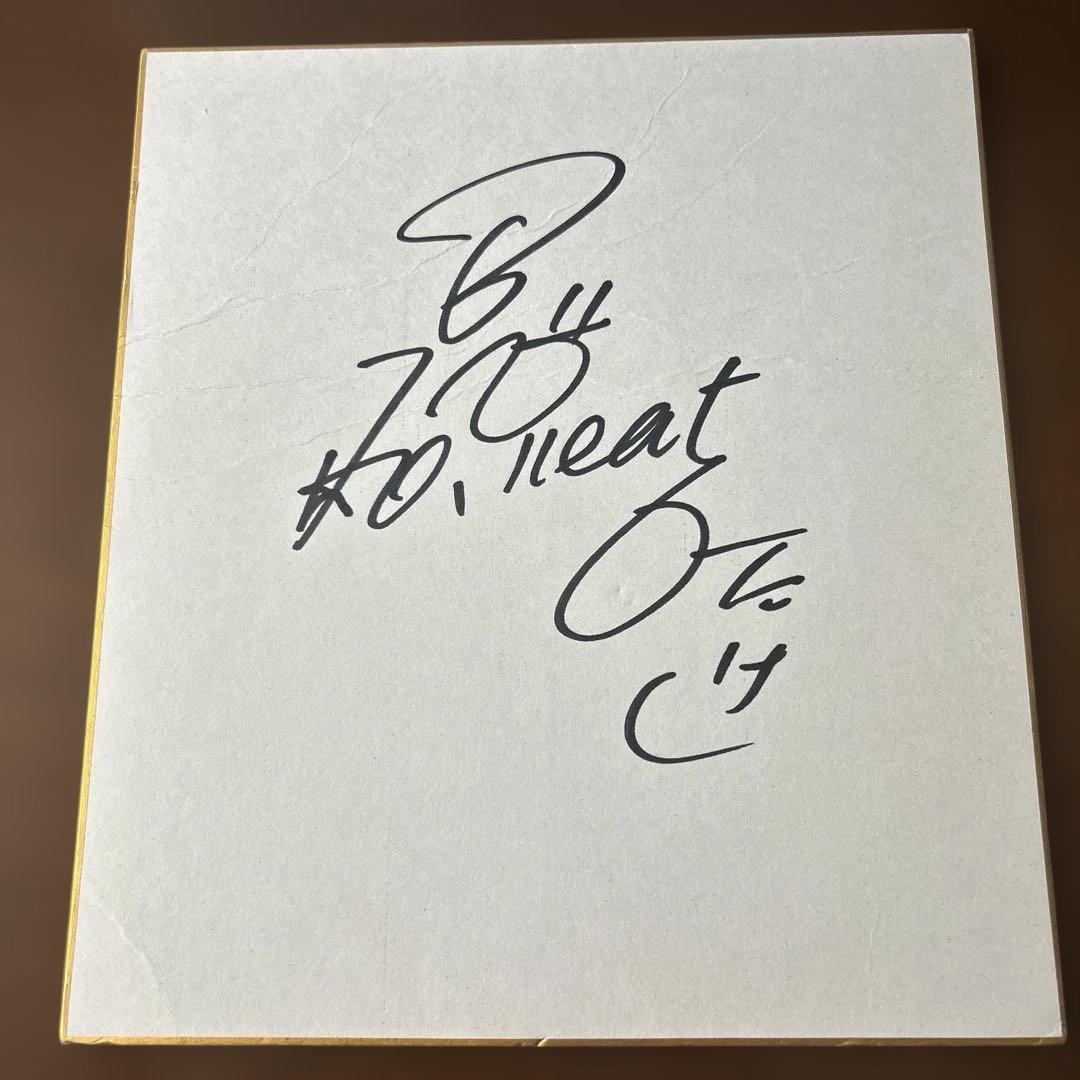 ビートたけし　サイン