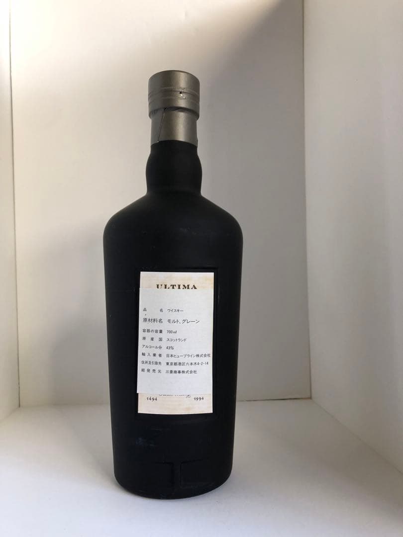 古酒　幻のJ&B ULTIMA 1996年リリース ウイスキー