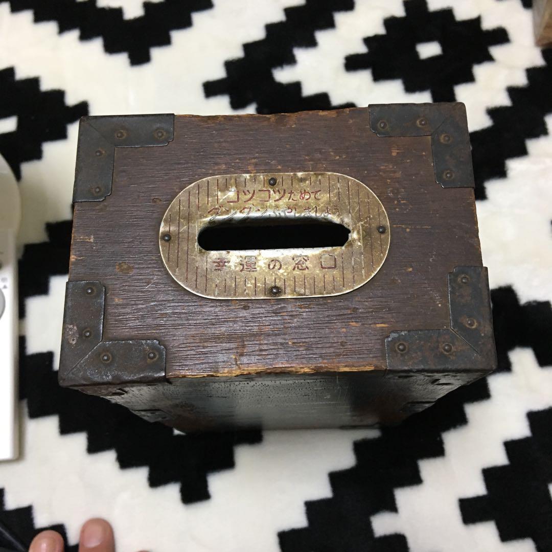 骨董貯金箱
