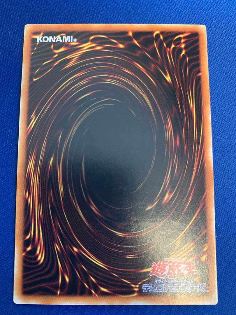 リボルバー・ドラゴン（レリーフ） D