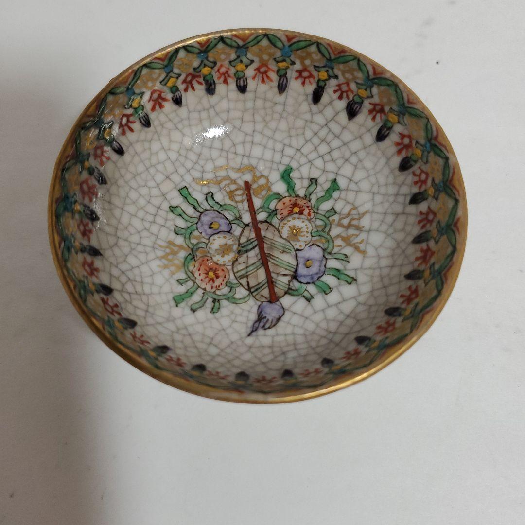 飛騨芳国社製 盃