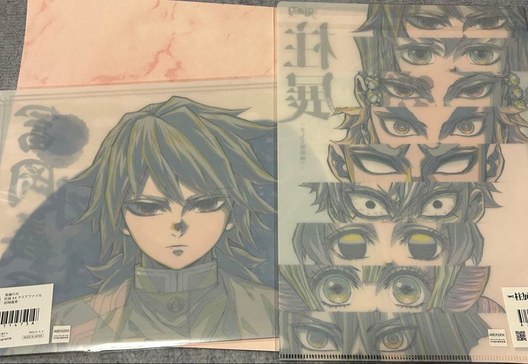 鬼滅の刃 柱展 A4クリアファイル 冨岡義勇　集合　キービジュアル