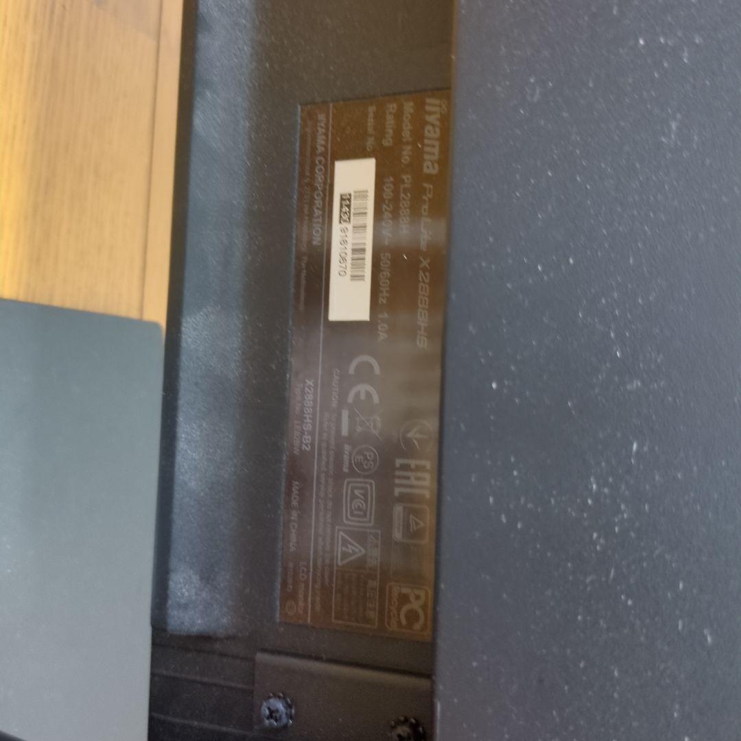 iiyama ディスプレイ モニター X2888HS-B1 28インチ