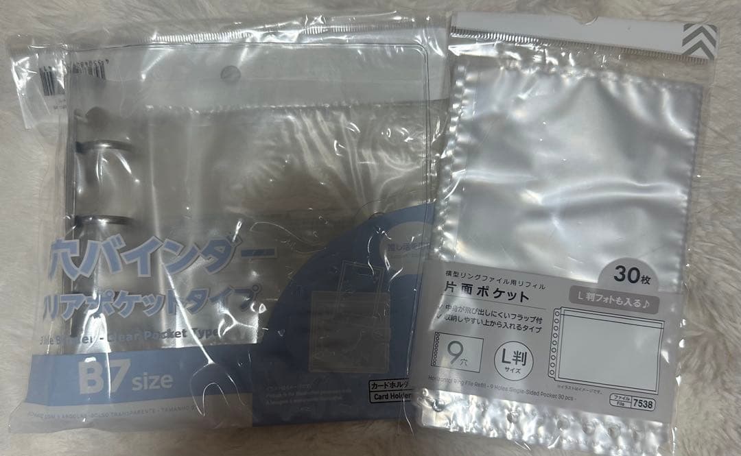 シール帳 完成品 ボンボンドロップシール バインダー