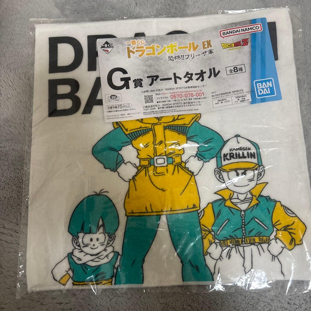ドラゴンボール アートタオル 約34cm