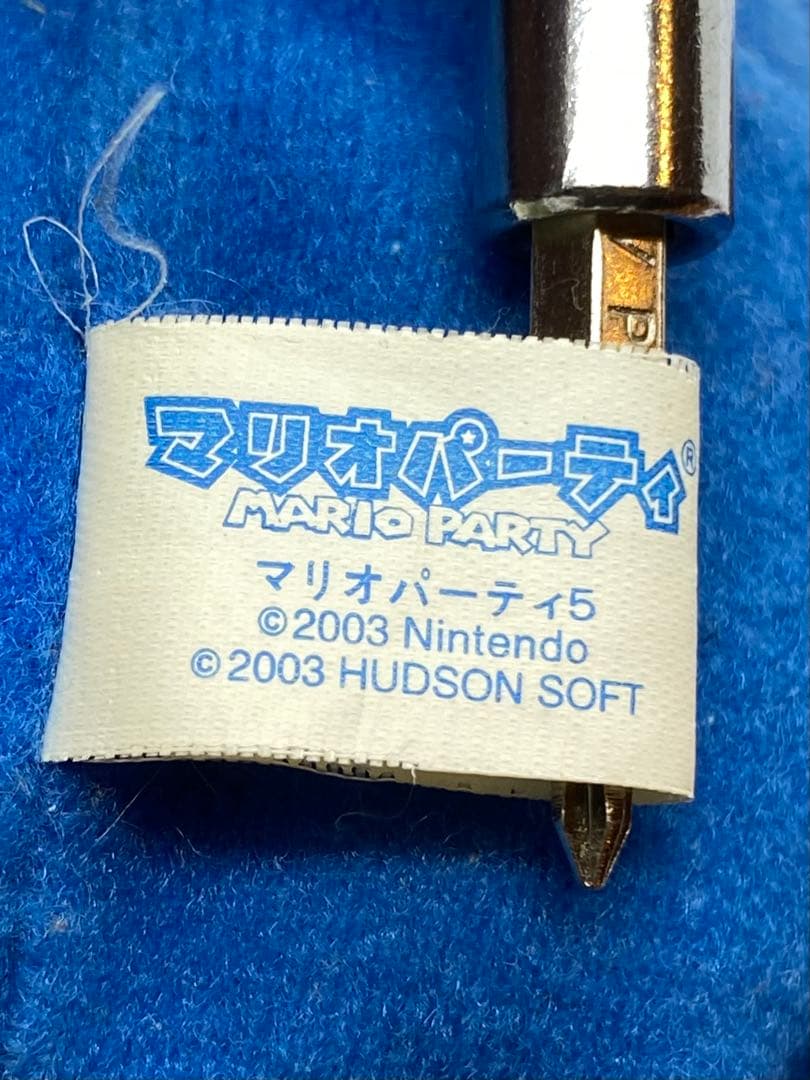 希少‼︎ マリオパーティー5 マリオ ぬいぐるみ 三英貿易 2003年