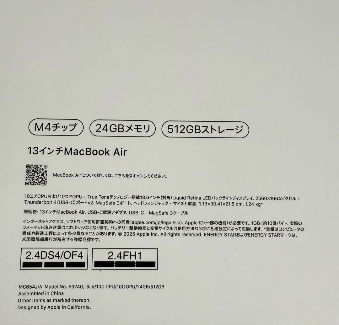 美品Apple 13インチMacBookAir M4 24GB 512GBメモリ