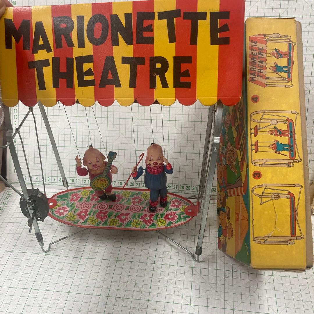 1950代Marionette Theaterテント下2人のピエロが劇場ダンス