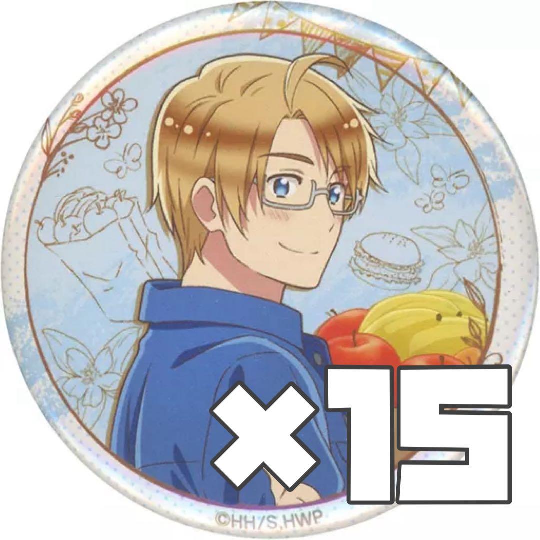 ヘタリア アメリカ Holiday Marche 缶バッジ 15個