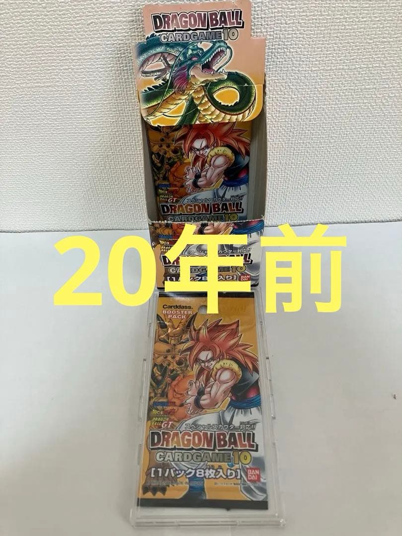 ドラゴンボールカードゲーム　1パック