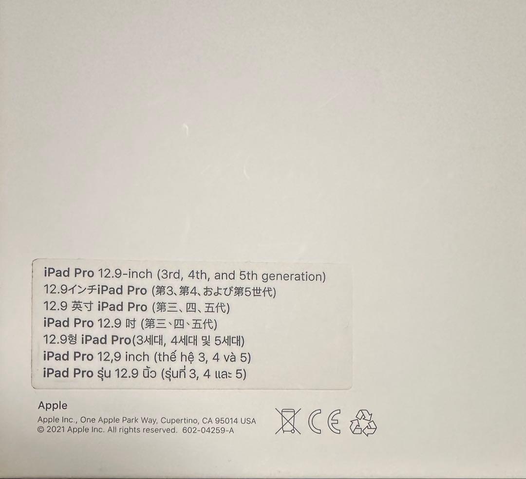 Magic Keyboard 12.9 iPad Pro & 13インチ Air