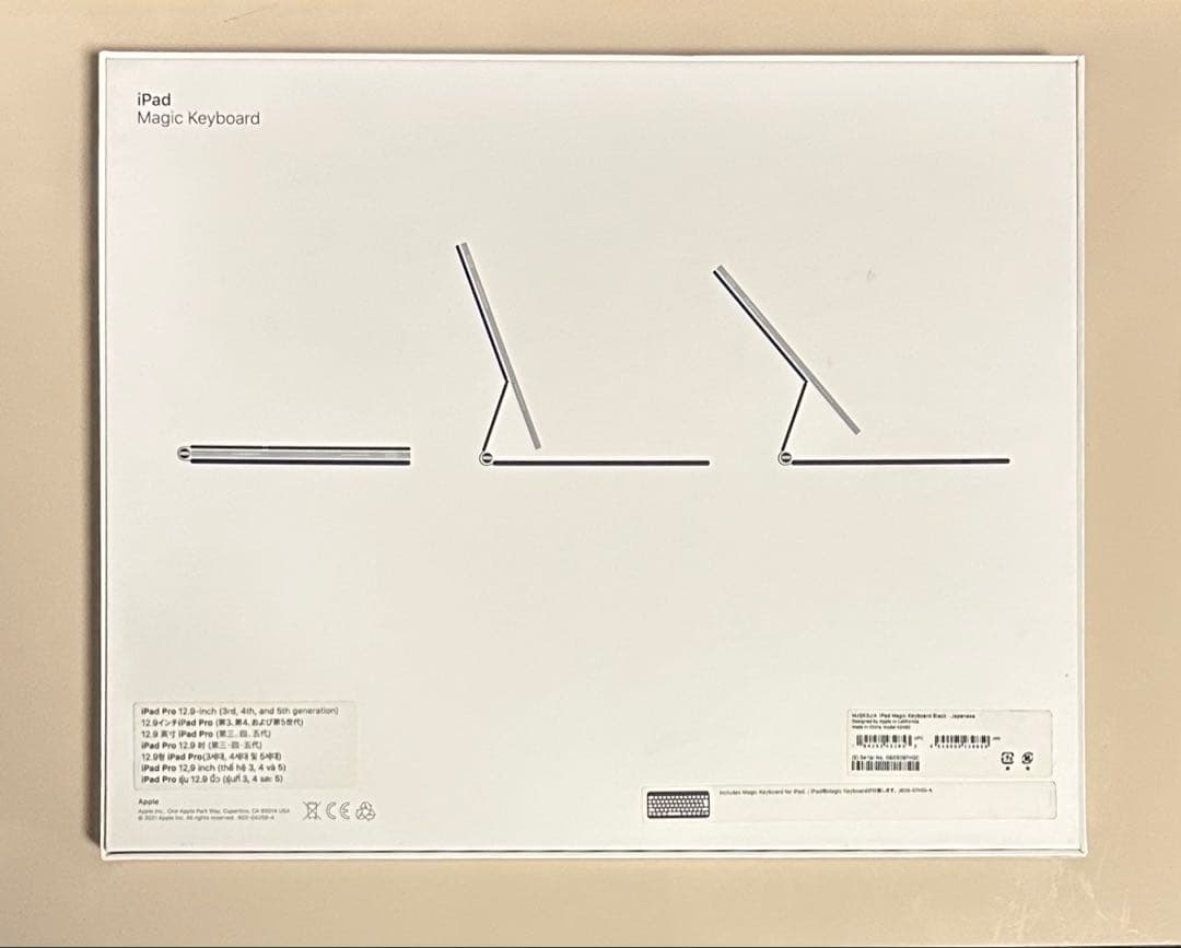 Magic Keyboard 12.9 iPad Pro & 13インチ Air