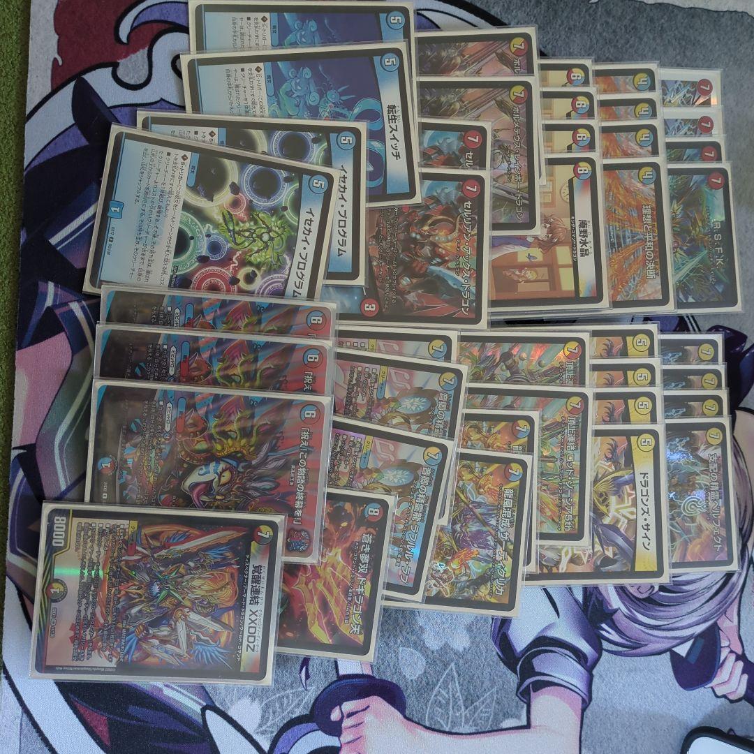 デュエマ　ラッカ庵野　デッキ