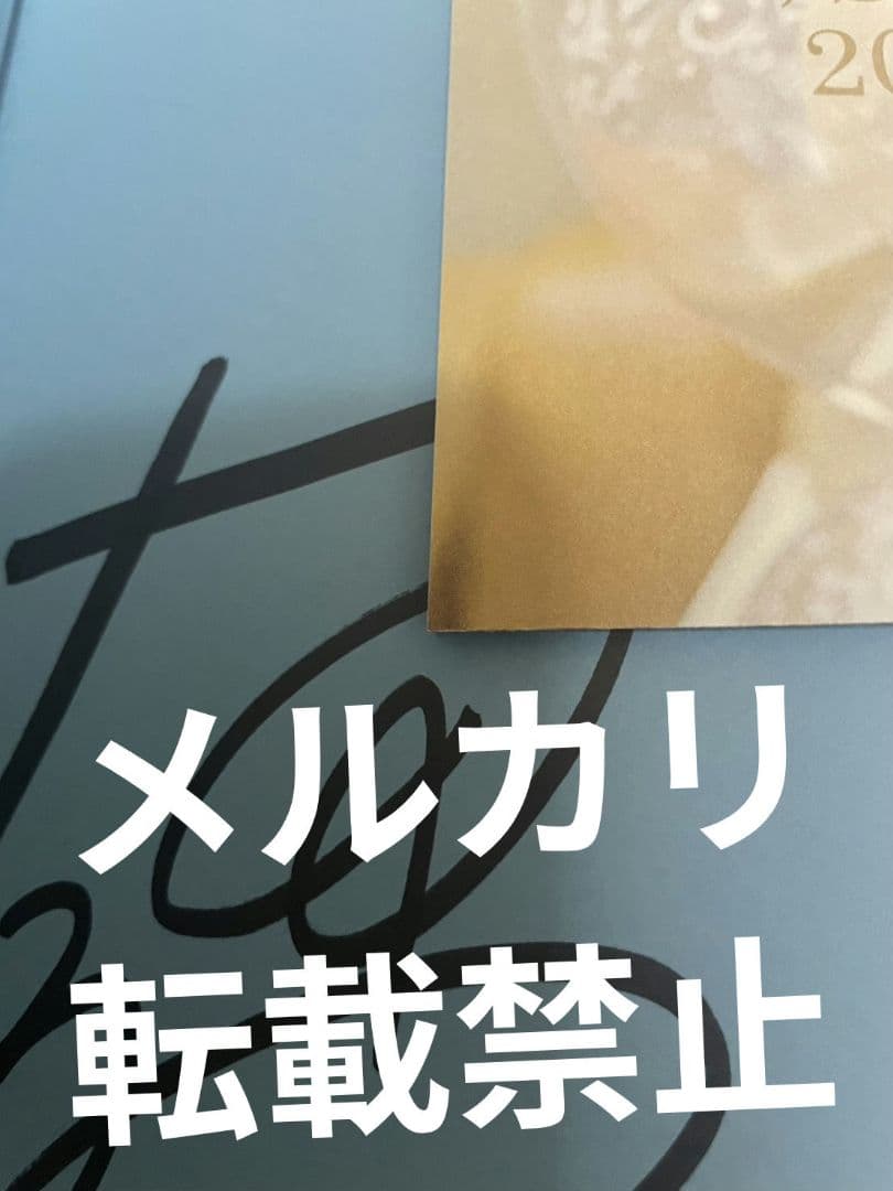 有村架純 直筆サイン入り 写真集 sou.