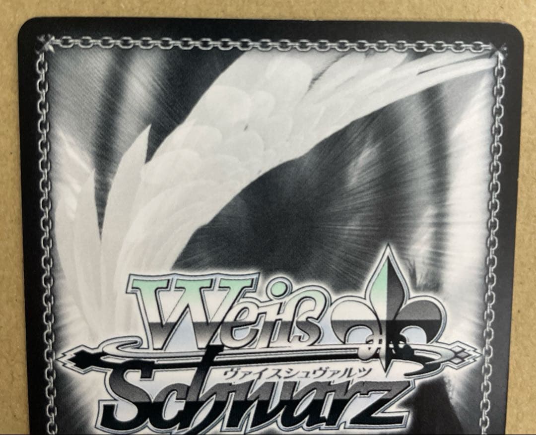 ヴァイス　リトルバスターズ　“かわいいこいぬさん”クド(SSP)(虹箔サイン入り