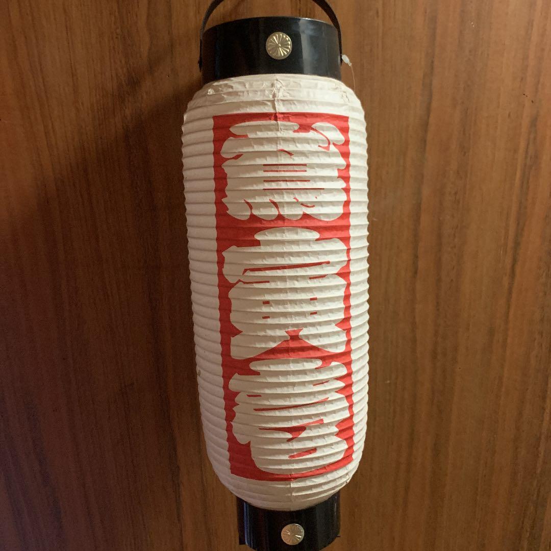 寅一　ちょうちん　希少