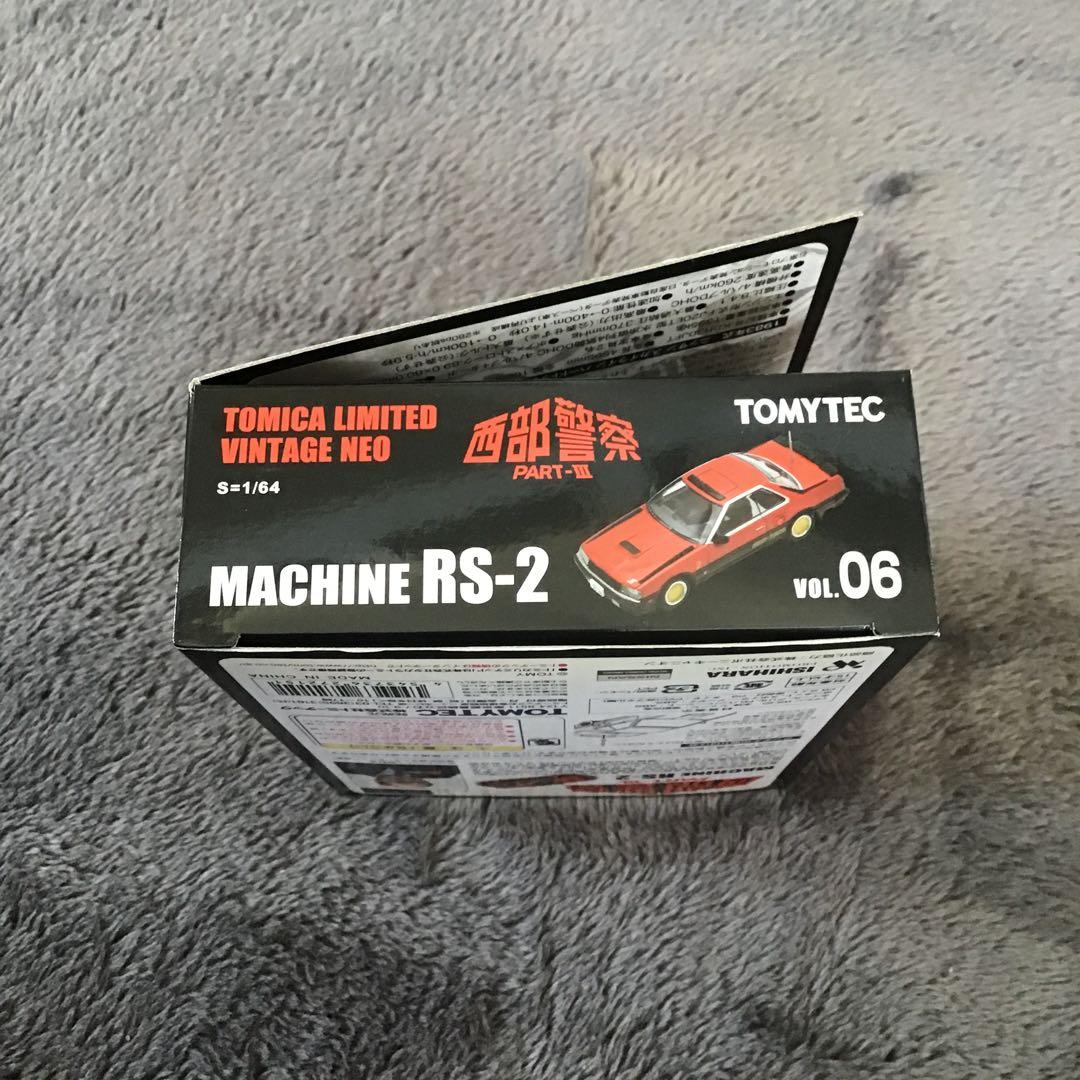 TOMICA LIMITED VINTAGE 西部警察ⅢMACHINE RS-2