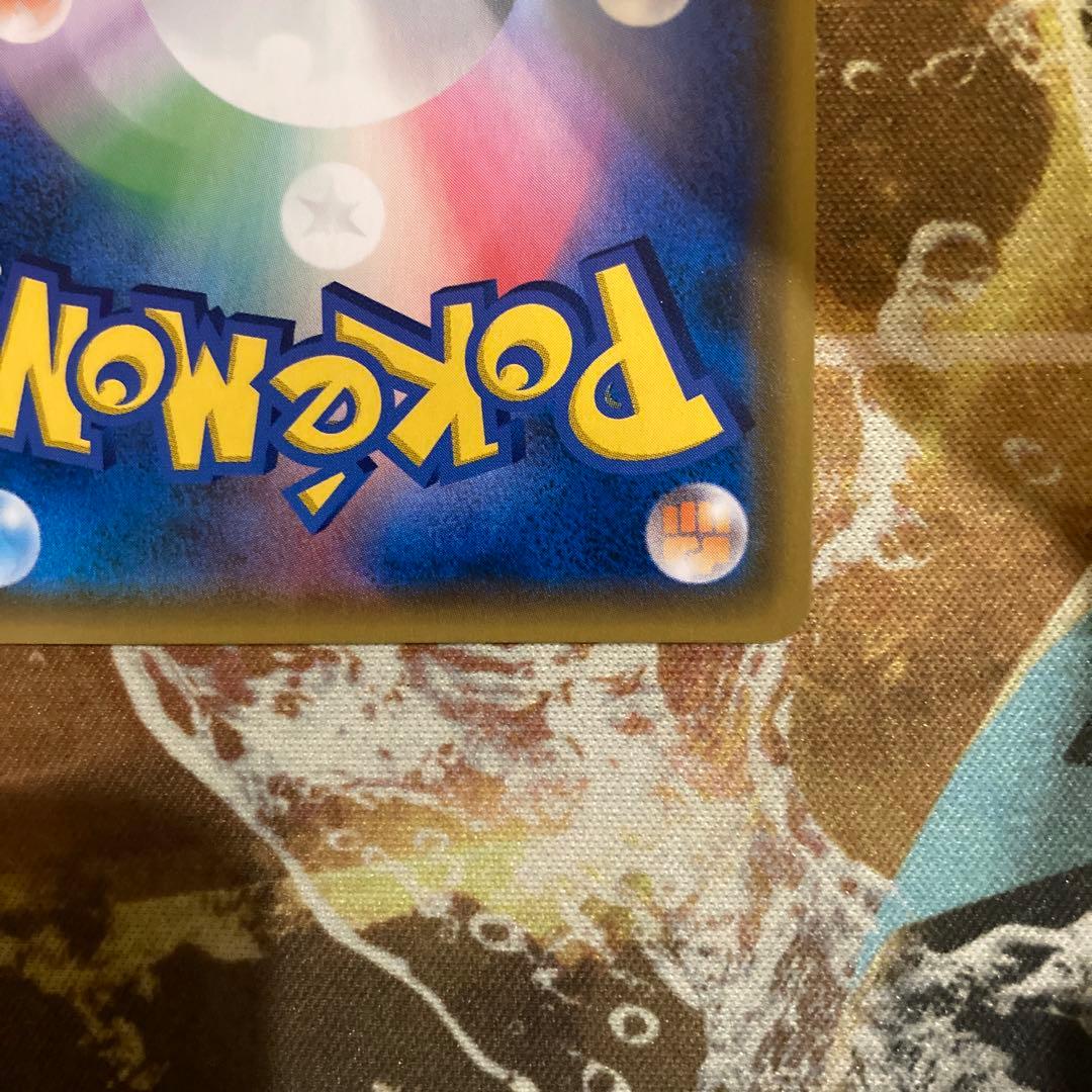 ★ レシラム&リザードンgx sa