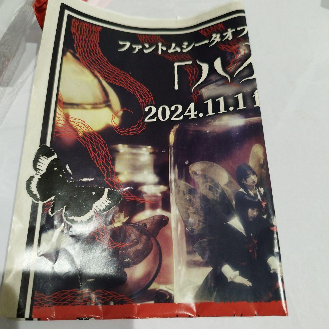 ファントムシータ　ハイネ　ペンライト 銀テープ phantom siita