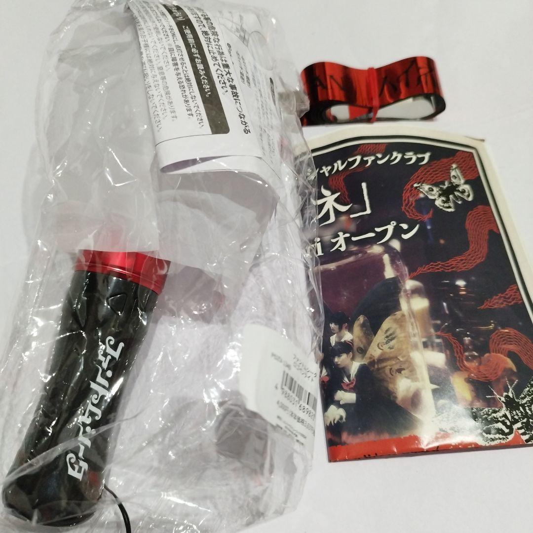 ファントムシータ　ハイネ　ペンライト 銀テープ phantom siita