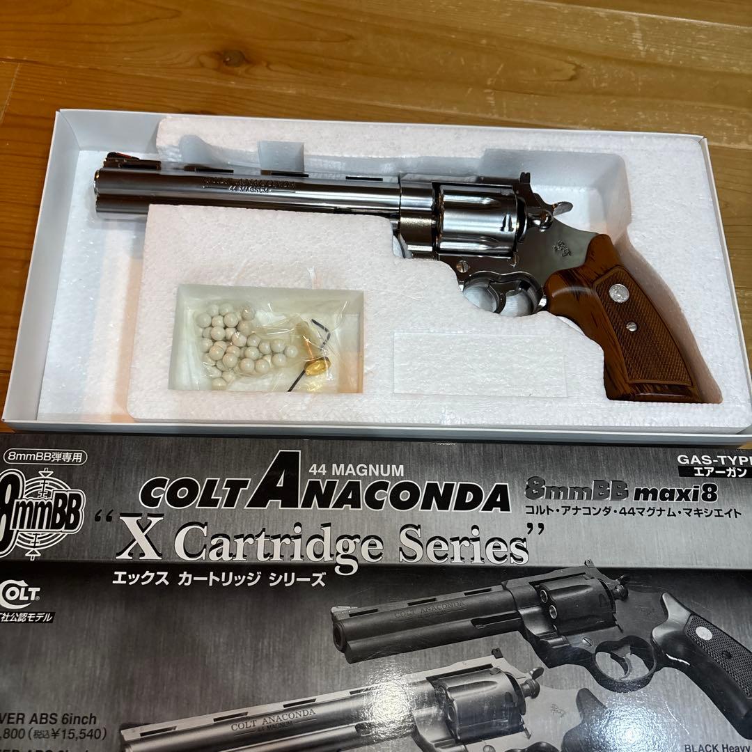 マルシン　コルトアナコンダ8インチ