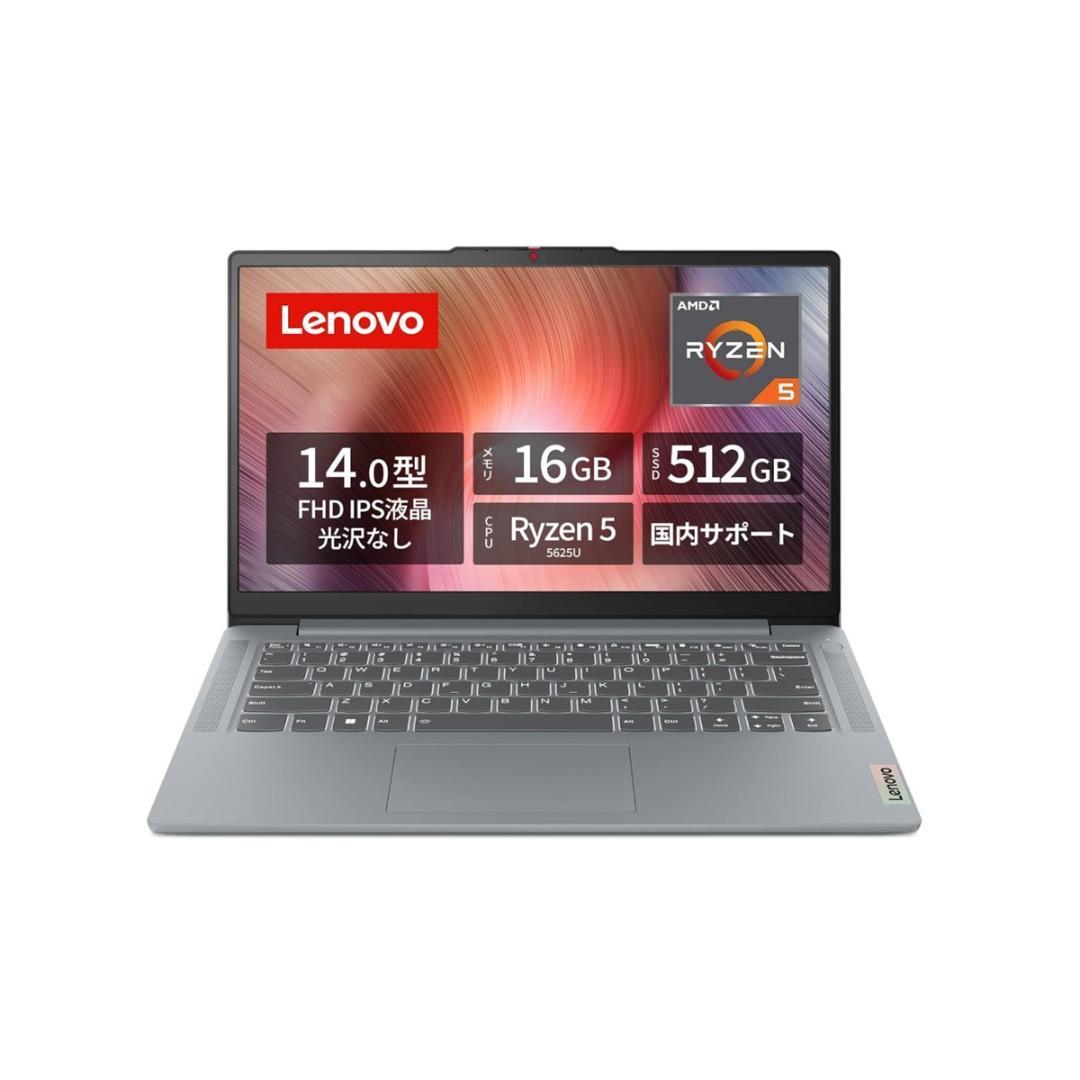 【Lenovo】82XL0087JP IdeaPad Slim 3 Gen 8